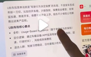 厦门“小米车险”来啦？法巴天星保险回应：公司独立运营，目前仅在北京地区进行续保试点