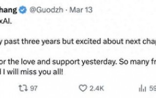 厦门马斯克罕见致歉：公司从一开始就没建好