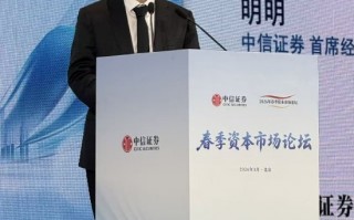 厦门中信证券明明：预计2026年或将保持4.9%左右的增速