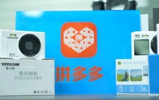 厦门段永平点睛：“新拼姆”三年再造“拼多多”