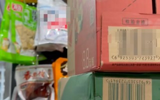 厦门漂白鸡爪“乖媳妇”，部分线下超市、批发平台仍在售