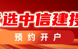 厦门中信建投期货：3月26日工业品早报