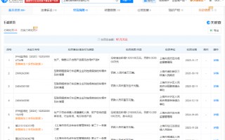 厦门哈啰电动车违反新国标被“315晚会”点名：多家分支机构已注销，曾多次被罚