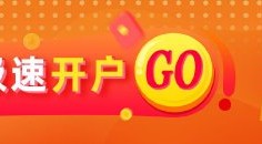 厦门光大期货0311热点追踪：乙二醇为何成了化工反弹先锋？
