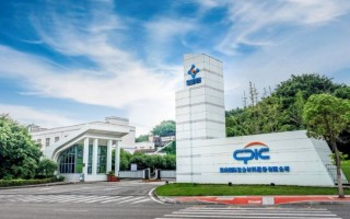 厦门10万股民风中凌乱！股价大涨超4倍后，国际复材股东预再套现22亿元