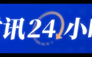 厦门伊朗发起“真实承诺-4”行动第93波攻势