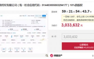 厦门三家保险中介股权将拍卖 行业洗牌持续