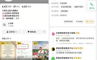 厦门太子奶创始人再创业陷困局：数月未发货，消费者求退款