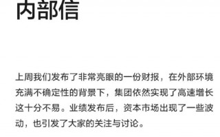 厦门网传王宁发内部信谈泡泡玛特股价波动，知情人士辟谣