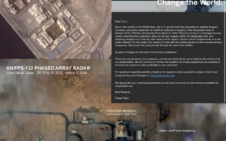 厦门美国禁止发布指定区域内的卫星影像