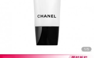 厦门南航商城售假风波后续：香奈儿洗面奶仍有售 商家称支持国检