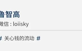 厦门一年卖25亿的网红牙膏，要IPO了