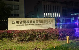 厦门凌晨实探“漂白鸡爪”涉事企业！两家公司连夜被查！监管部门凌晨3点灯火通明