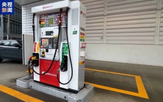 厦门日韩紧急找油！沙特阿拉伯 俄罗斯 阿联酋 伊拉克 科威特 哈萨克斯坦 阿尔及利亚和阿曼宣布上调原油产量