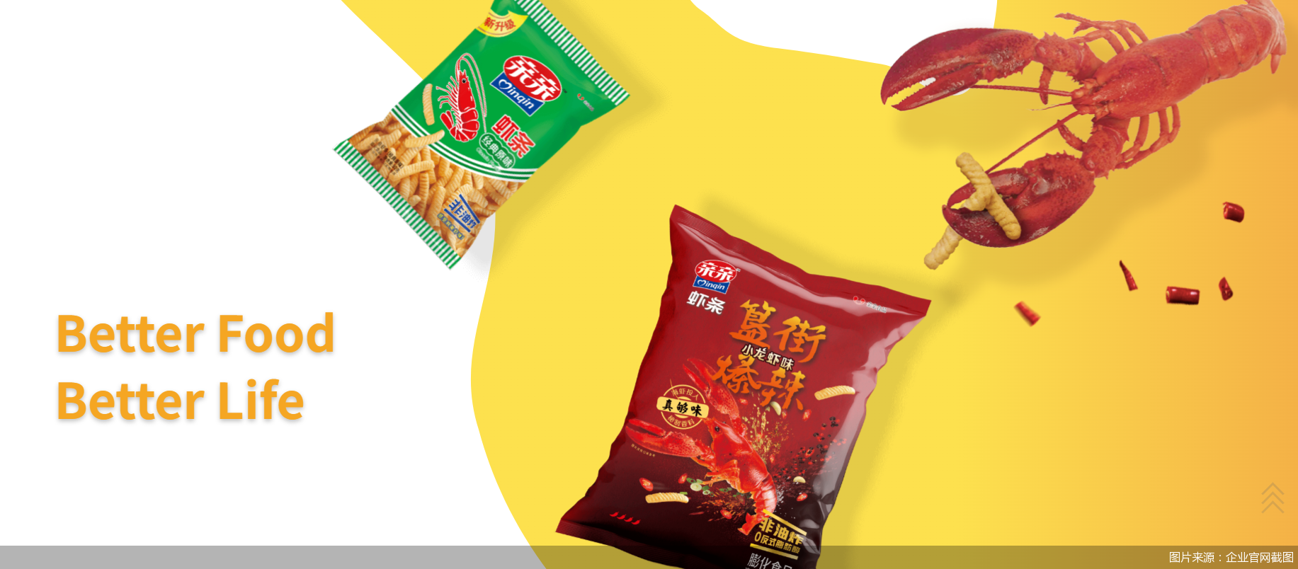 厦门销量下滑，毛利减少，重回亏损的亲亲食品如何破局