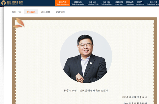 厦门10亿元融资，绊倒了盈科创始人梅向荣，他的家族生意怎么回事？|| 深度