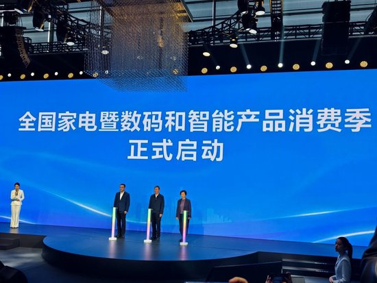 厦门去年中国废弃电器电子产品回收量约2.3亿台，同比增长4.8%