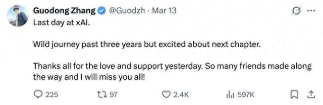 厦门马斯克罕见致歉：公司从一开始就没建好