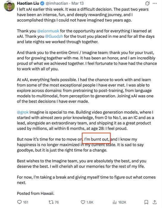 厦门马斯克罕见致歉：公司从一开始就没建好