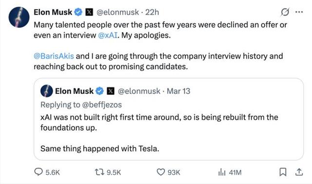 厦门马斯克罕见致歉：公司从一开始就没建好