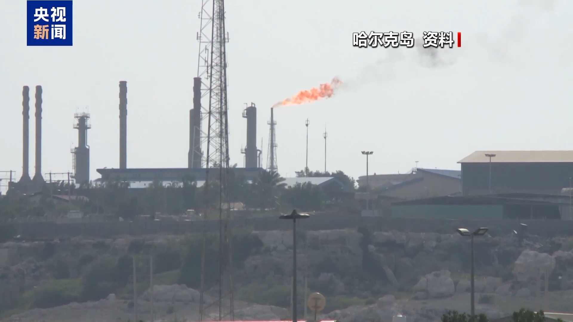 厦门传出超15次爆炸声 消息人士证实伊朗哈尔克岛遭美军空袭