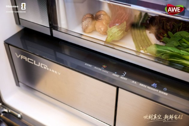厦门海信璀璨650U8冰箱亮相AWE：AI真空磁场保鲜引领储鲜新趋势