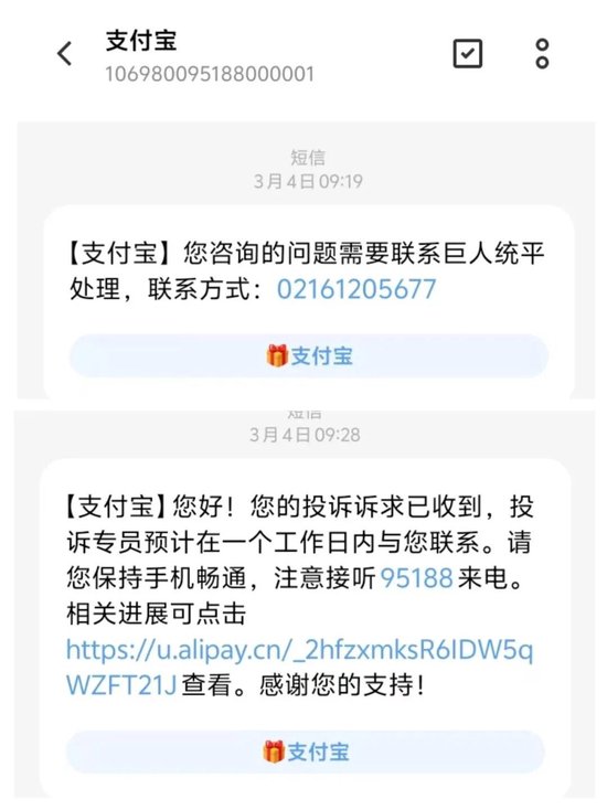 厦门避雷!巨人网络未成年人充值退款难到绝望! 厦门避雷!巨人网络未成年人充值退款难到绝望!