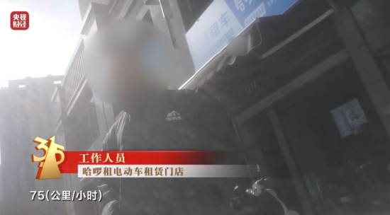 厦门刚刚!哈啰回应央视3·15曝光:承认存在疏漏,启动专项调查,坚决整改! 厦门刚刚!哈啰回应央视3·15曝光:承认存在疏漏,启动专项调查,坚决整改!