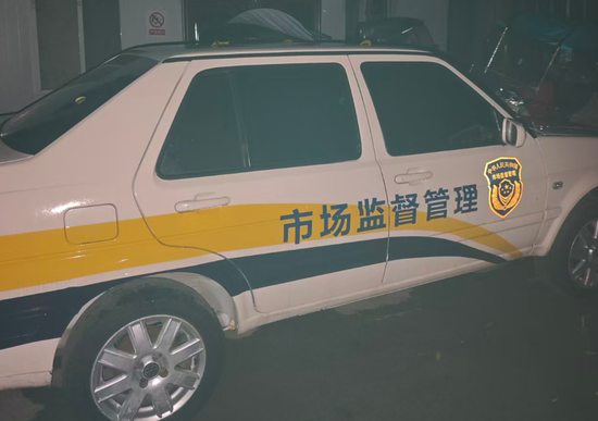 厦门凌晨实探“漂白鸡爪”涉事企业！两家公司连夜被查！监管部门凌晨3点灯火通明