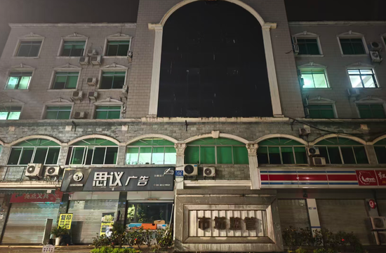 厦门凌晨实探“漂白鸡爪”涉事企业！两家公司连夜被查！监管部门凌晨3点灯火通明