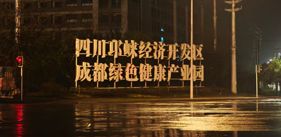 厦门凌晨实探“漂白鸡爪”涉事企业！两家公司连夜被查！监管部门凌晨3点灯火通明