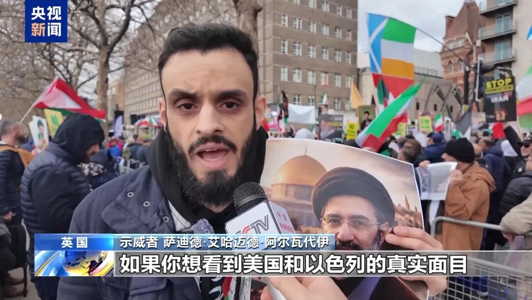 厦门突发!美国、英国、以色列、意大利、澳大利亚等多国爆发大规模抗议,中方向伊朗提供20万美元援助 厦门突发!美国、英国、以色列、意大利、澳大利亚等多国爆发大规模抗议,中方向伊朗提供20万美元援助