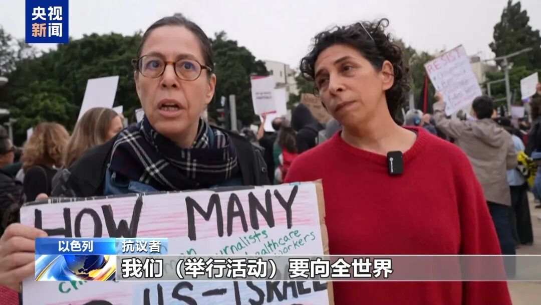 厦门突发!美国、英国、以色列、意大利、澳大利亚等多国爆发大规模抗议,中方向伊朗提供20万美元援助 厦门突发!美国、英国、以色列、意大利、澳大利亚等多国爆发大规模抗议,中方向伊朗提供20万美元援助