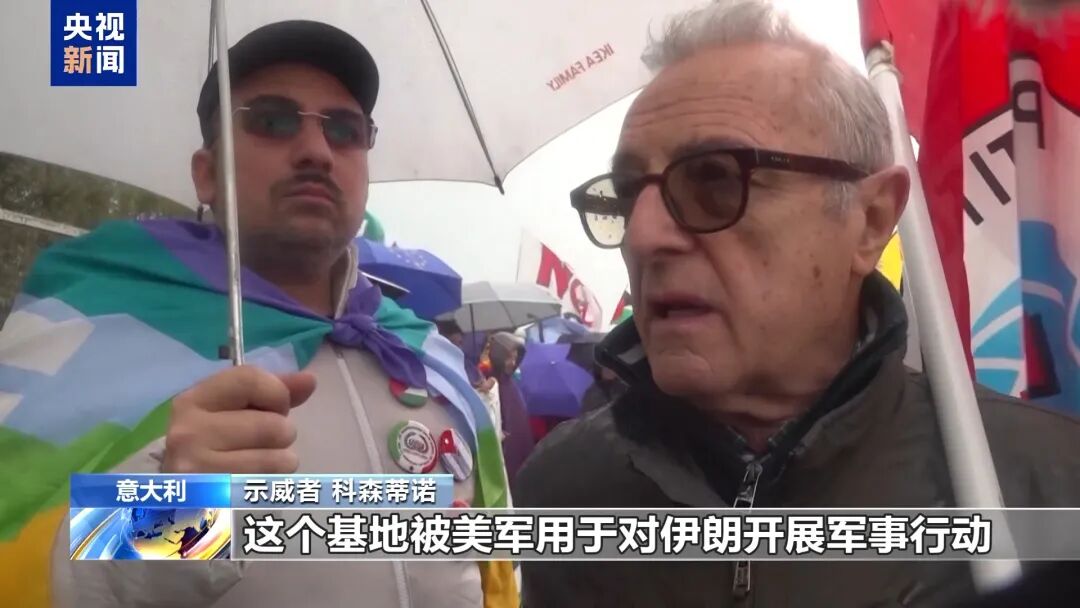 厦门突发!美国、英国、以色列、意大利、澳大利亚等多国爆发大规模抗议,中方向伊朗提供20万美元援助 厦门突发!美国、英国、以色列、意大利、澳大利亚等多国爆发大规模抗议,中方向伊朗提供20万美元援助