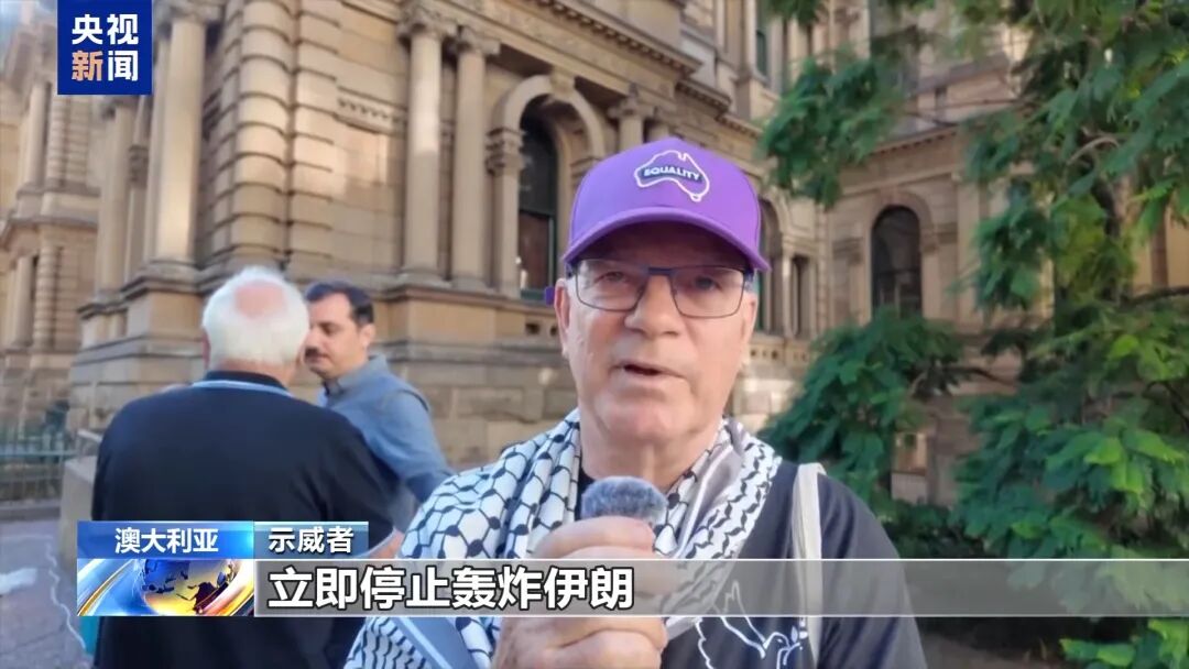 厦门突发!美国、英国、以色列、意大利、澳大利亚等多国爆发大规模抗议,中方向伊朗提供20万美元援助 厦门突发!美国、英国、以色列、意大利、澳大利亚等多国爆发大规模抗议,中方向伊朗提供20万美元援助