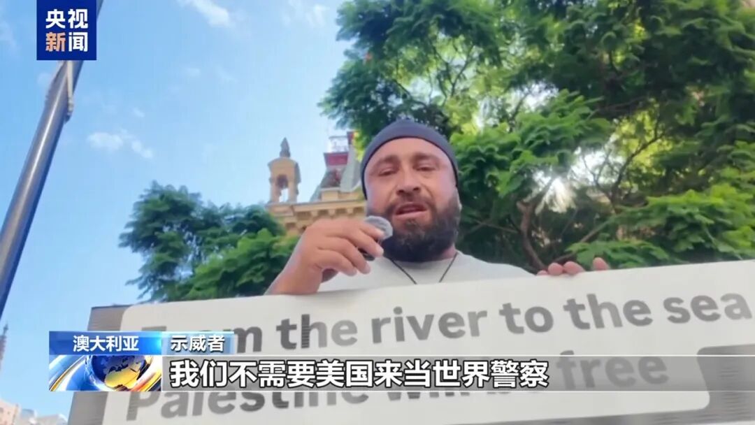 厦门突发!美国、英国、以色列、意大利、澳大利亚等多国爆发大规模抗议,中方向伊朗提供20万美元援助 厦门突发!美国、英国、以色列、意大利、澳大利亚等多国爆发大规模抗议,中方向伊朗提供20万美元援助