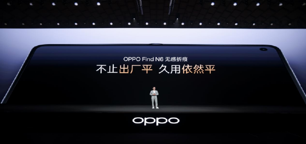 厦门OPPO Find N6全球发布：破解折叠屏8年折痕难题 售价9999元起