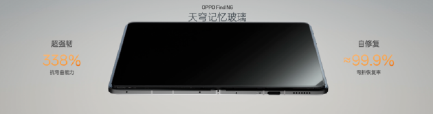 厦门OPPO Find N6全球发布：破解折叠屏8年折痕难题 售价9999元起
