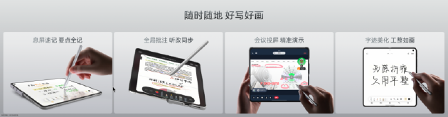 厦门OPPO Find N6全球发布：破解折叠屏8年折痕难题 售价9999元起