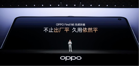 厦门OPPO Find N6发布：破解折叠屏折痕难题，售价9999元起