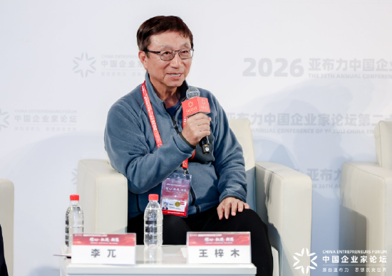 厦门王梓木：滑雪能分泌更多多巴胺，完全可以深耕滑雪经济