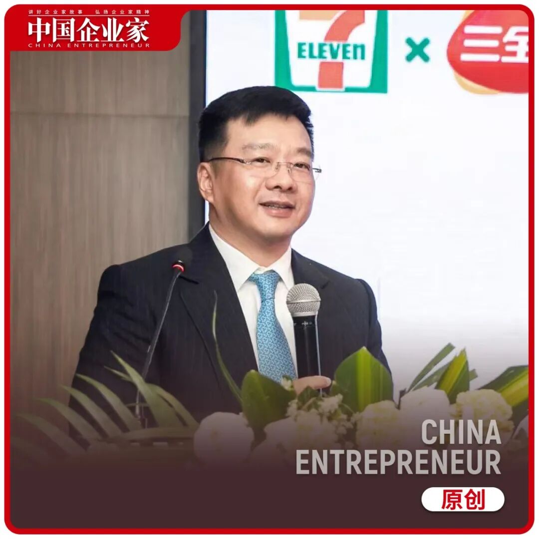 厦门三全食品陈南谈二代接班：权威不是靠职位树立的，而是靠自己干出来的