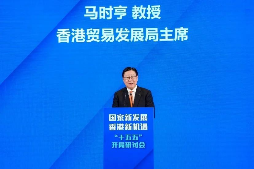 厦门“十五五”开局,香港如何布局? 这场研讨会献“赶考”良策 厦门“十五五”开局,香港如何布局? 这场研讨会献“赶考”良策