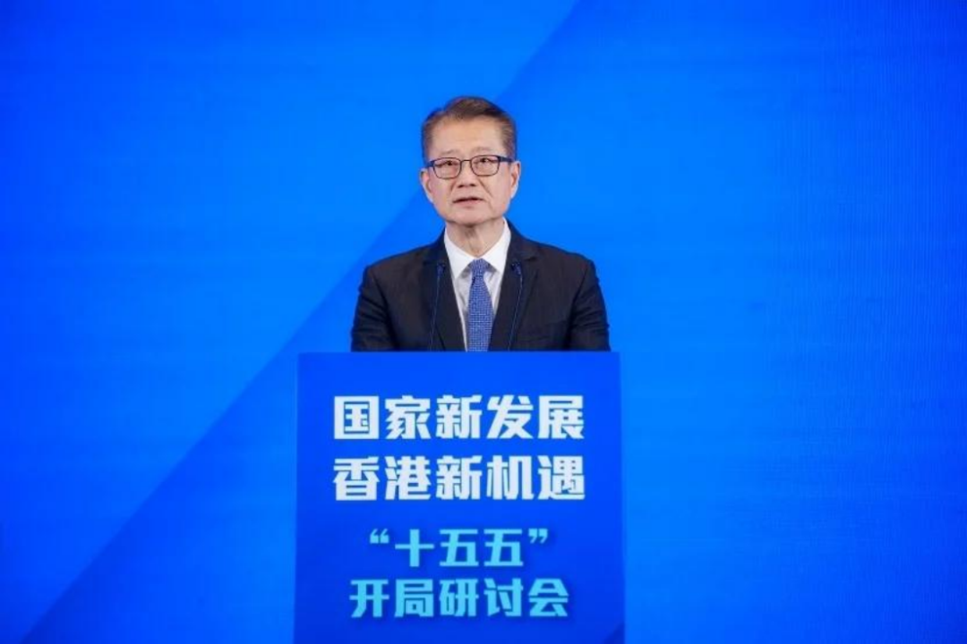 厦门“十五五”开局,香港如何布局? 这场研讨会献“赶考”良策 厦门“十五五”开局,香港如何布局? 这场研讨会献“赶考”良策