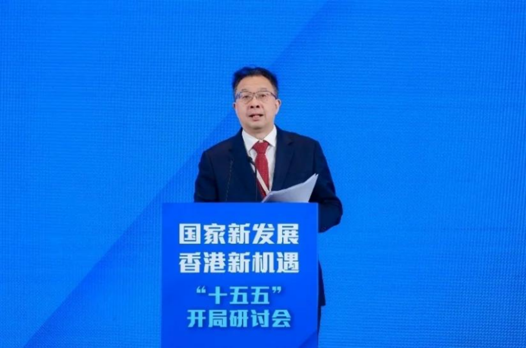 厦门“十五五”开局,香港如何布局? 这场研讨会献“赶考”良策 厦门“十五五”开局,香港如何布局? 这场研讨会献“赶考”良策