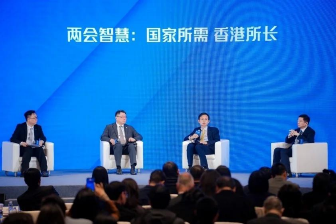 厦门“十五五”开局,香港如何布局? 这场研讨会献“赶考”良策 厦门“十五五”开局,香港如何布局? 这场研讨会献“赶考”良策