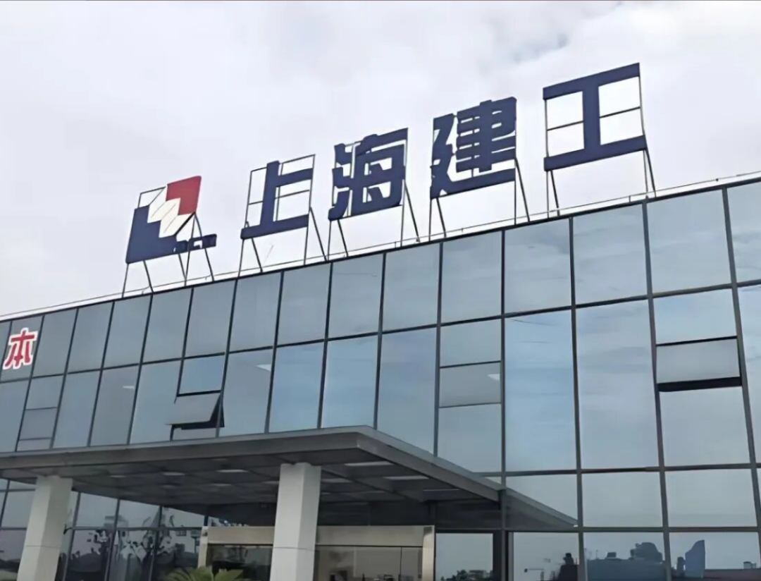 厦门炸锅！上海建工2025：净利腰斩、扣非暴跌90%，千亿订单蒸发