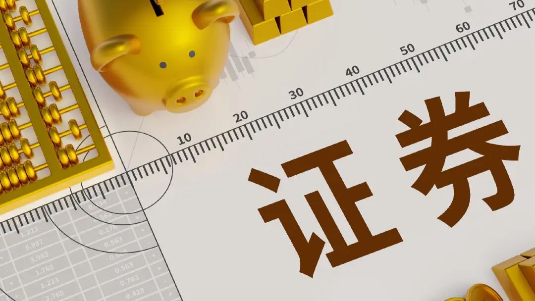 厦门网传研究所所长左前明猥亵下属 信达证券回应：已暂停其一切工作