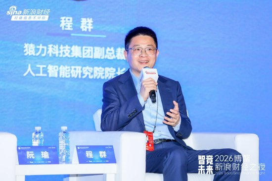 厦门猿力科技程群：AI不会替代老师，而是让有创意的老师实现想法，让课堂更精彩