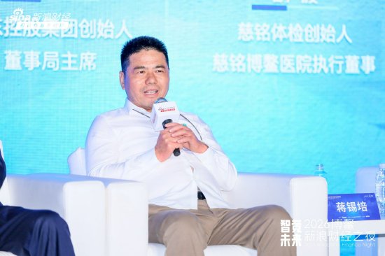 厦门蒋锡培：远东产品让用户越用越喜欢，越用越觉得“我选对了，没有选错”